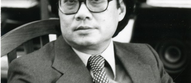 Remembering Professor Eric Lye