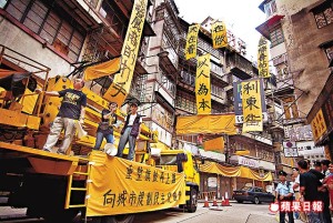 Lee Tong Street 2