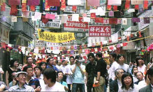 Street Meeting on Lee Tong Street