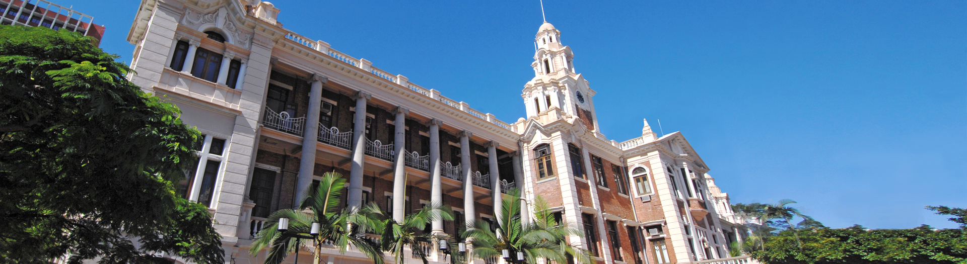 Hong Kong University