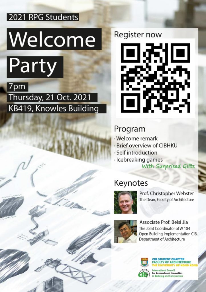 2021 CIB-HKU Welcome Party | CIB-HKU Student Chapter