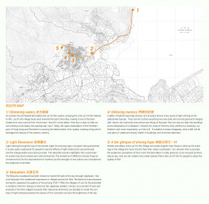 CCHU9023_F14_Map for Website_Light