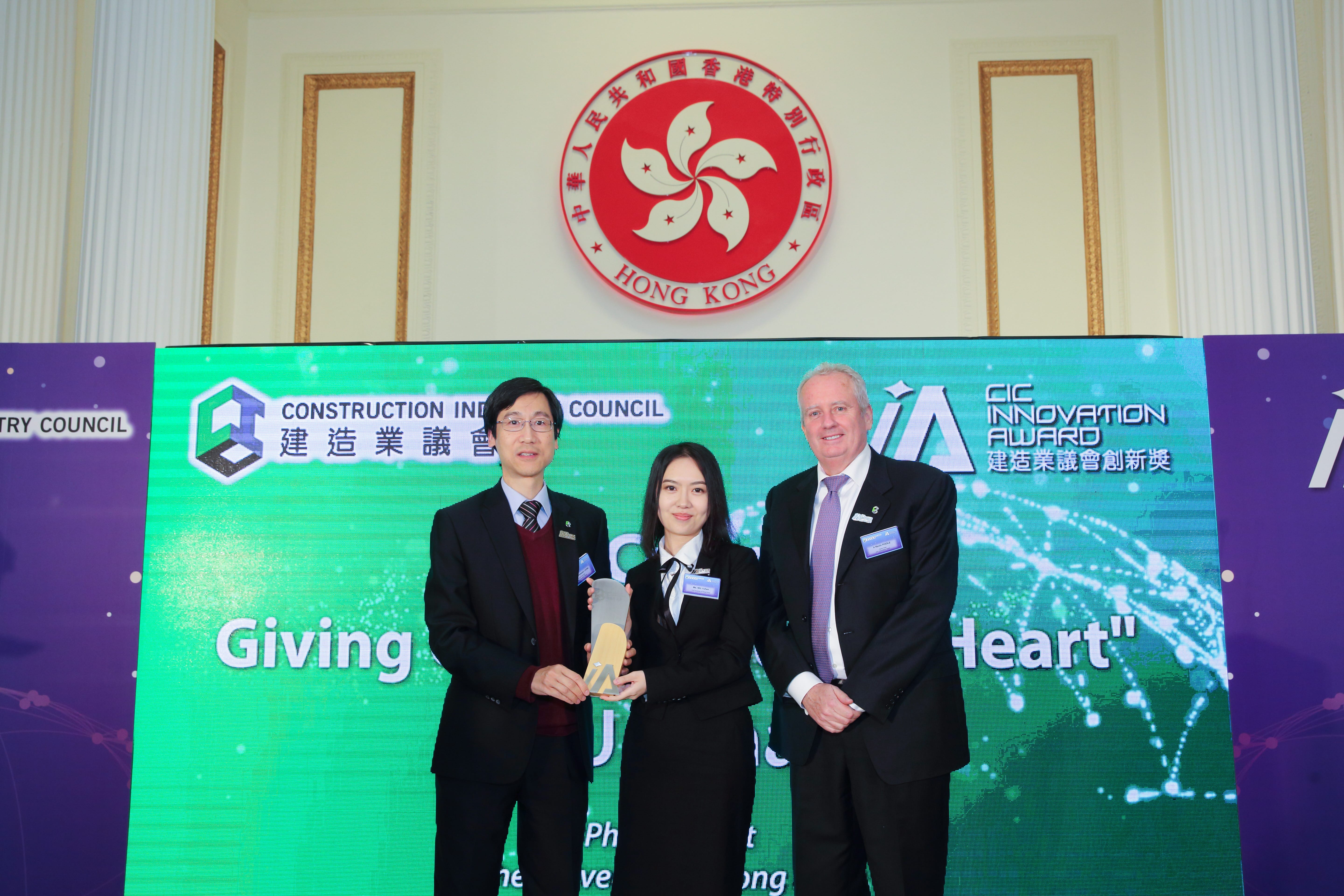 Nina is receiving the prize from Prof. Christopher Leung and Ir Kevin POOLE