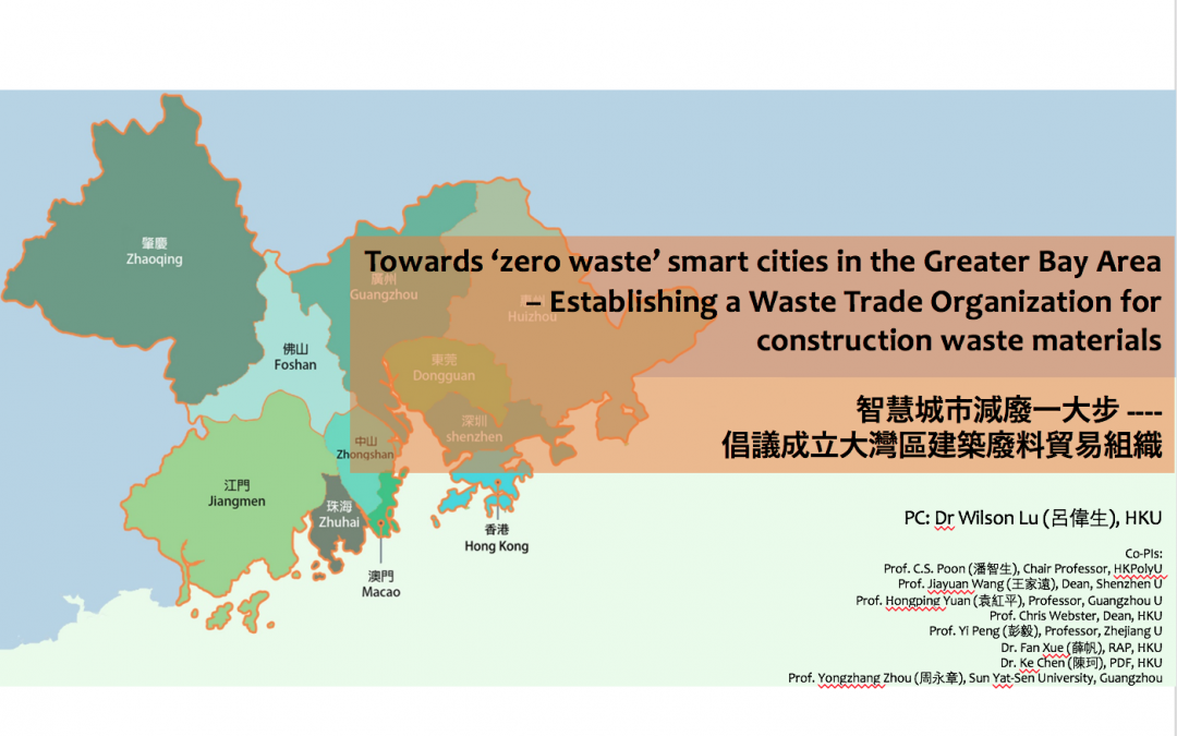 [An article for HKICM] Construction waste management in the Greater Bay Area: Prospects and challenges for construction managers
