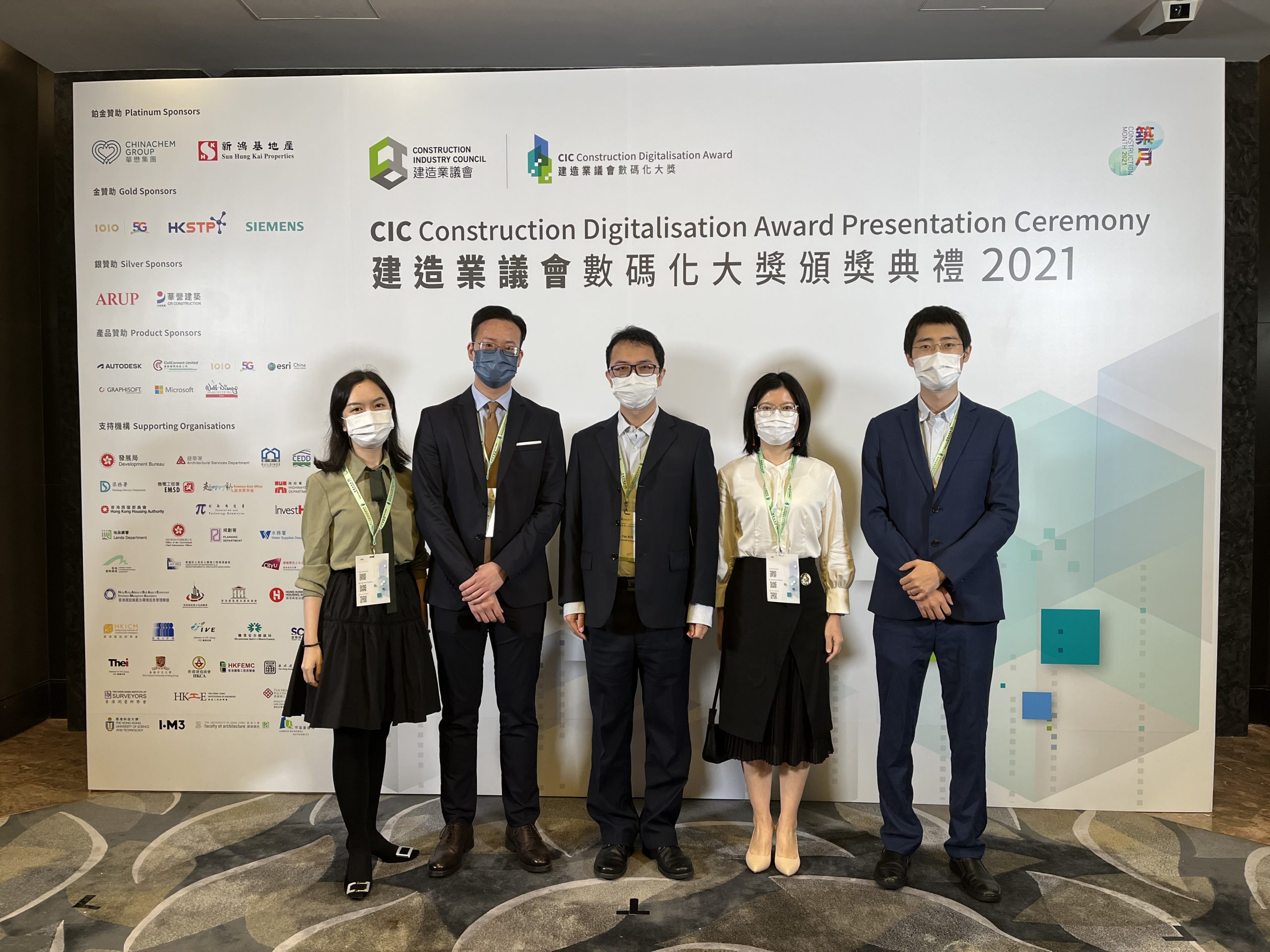 iLab@HKU Won the Silver Award in CIC Construction Digitalisation Award 2021
