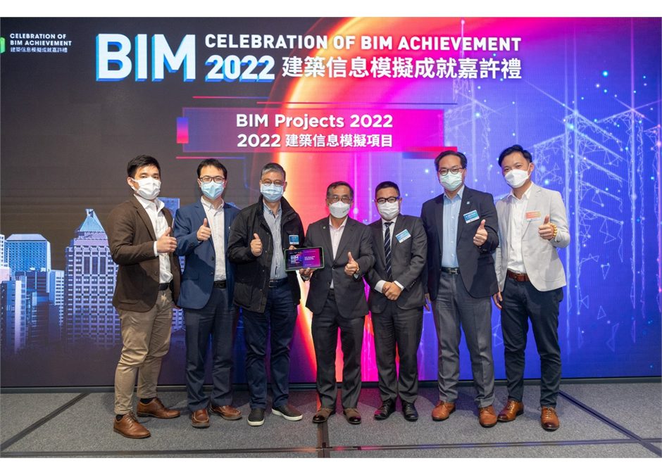 HKU Wong Chuk Hang (WCH) project won the the Celebration of BIM Achievement (CBA) in 2022 – ‘BIM Project’ Category