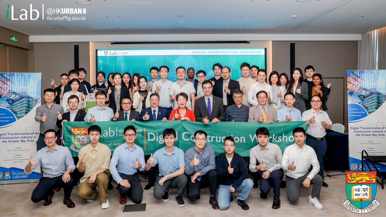 iLab successfully organise the “Digital Transformation of The Construction Industry in the Greater Bay Area” workshop on 4 November 2023