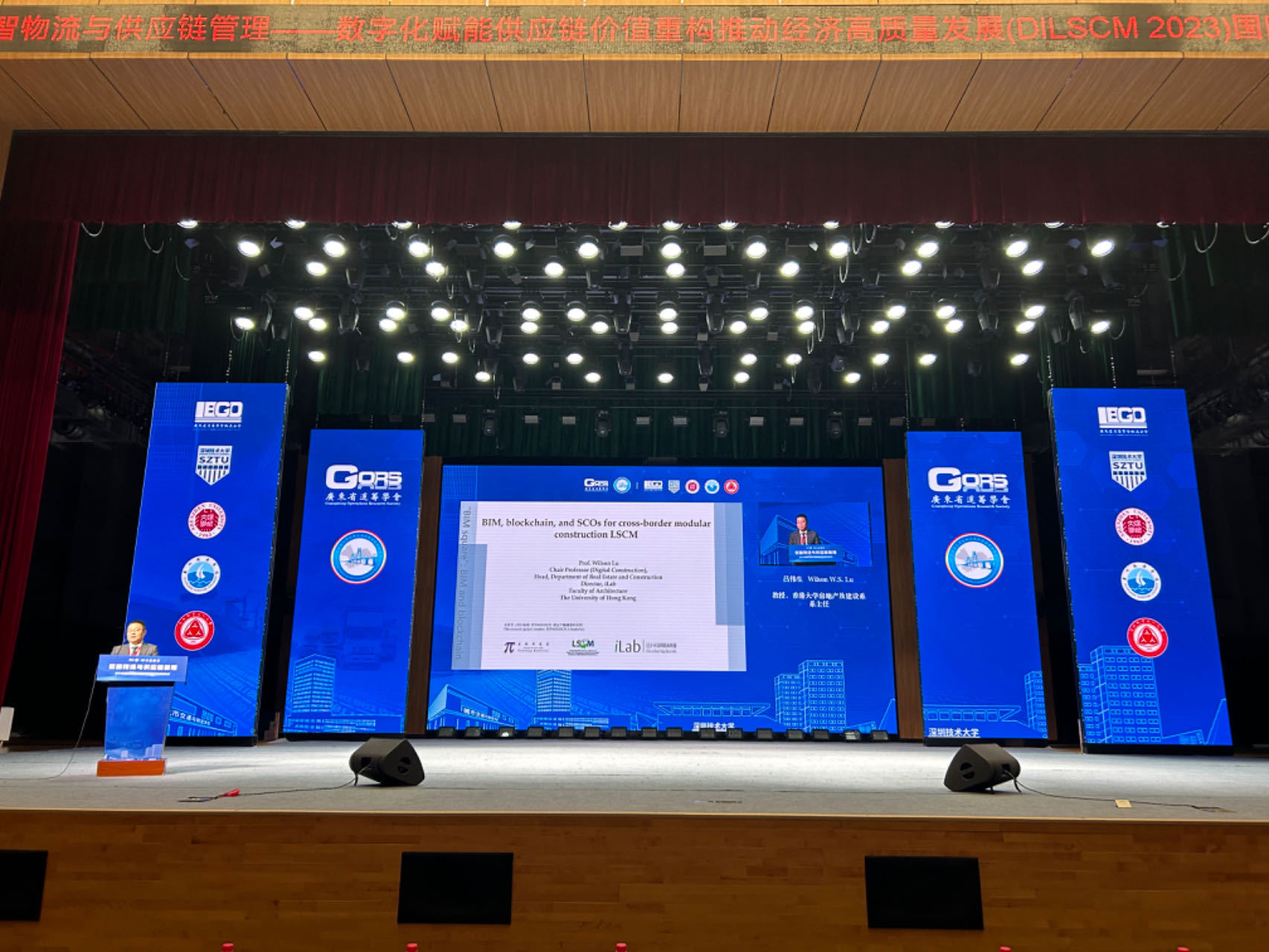 Prof. Wilson Lu was invited to give a keynote speech on 18 Nov 2023 in Shenzhen, China