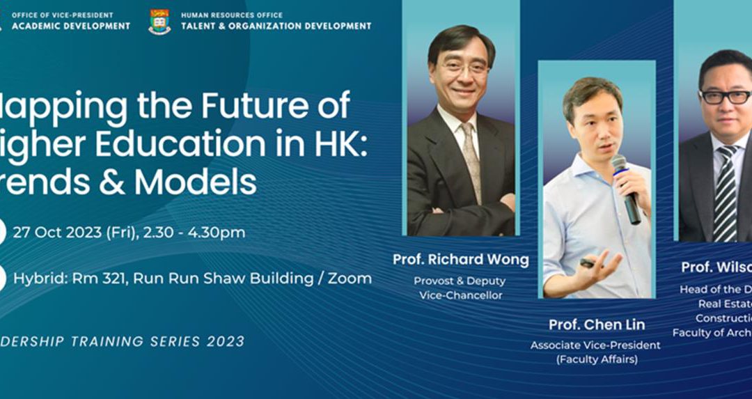 Prof. Lu spoke alongside the Provost Prof. Richard Wong and the AVP Prof. Lin Chen on 27 October 2023