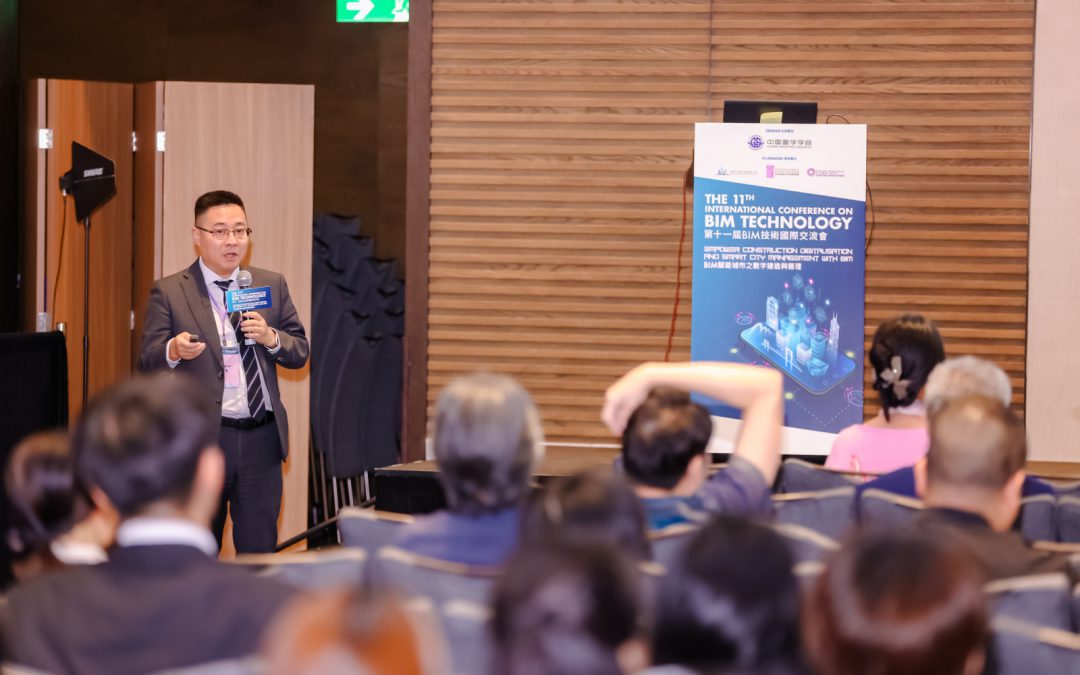 Prof. Wilson Lu gave a talk on the 11th International Conference on BIM technology on 30 May 2024 at Hong Kong Ocean Park Marriott Hotel