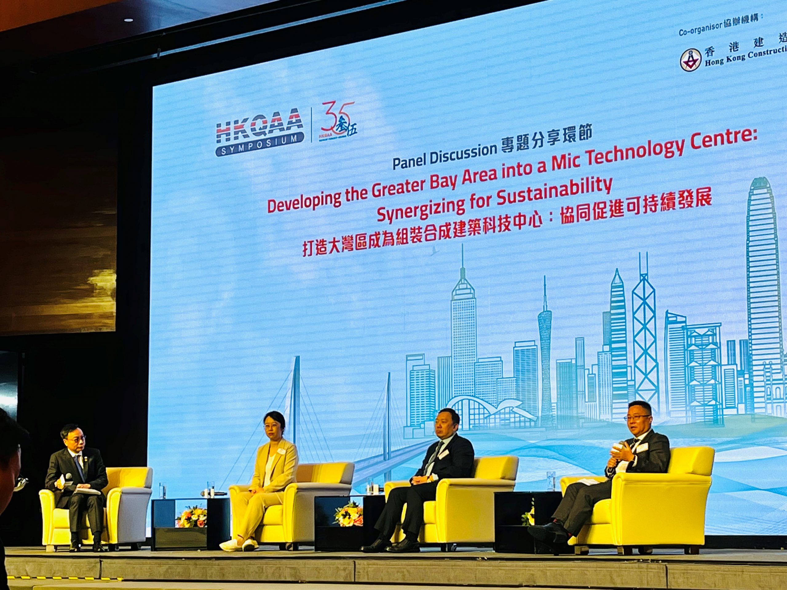 Prof. Lu was invited by HKQAA to share his views on MiC logistics and supply chain in the Greater Bay Area (GBA) on its Symposium – Build a Livable, Competitive and Sustainable City (30 May 2024)
