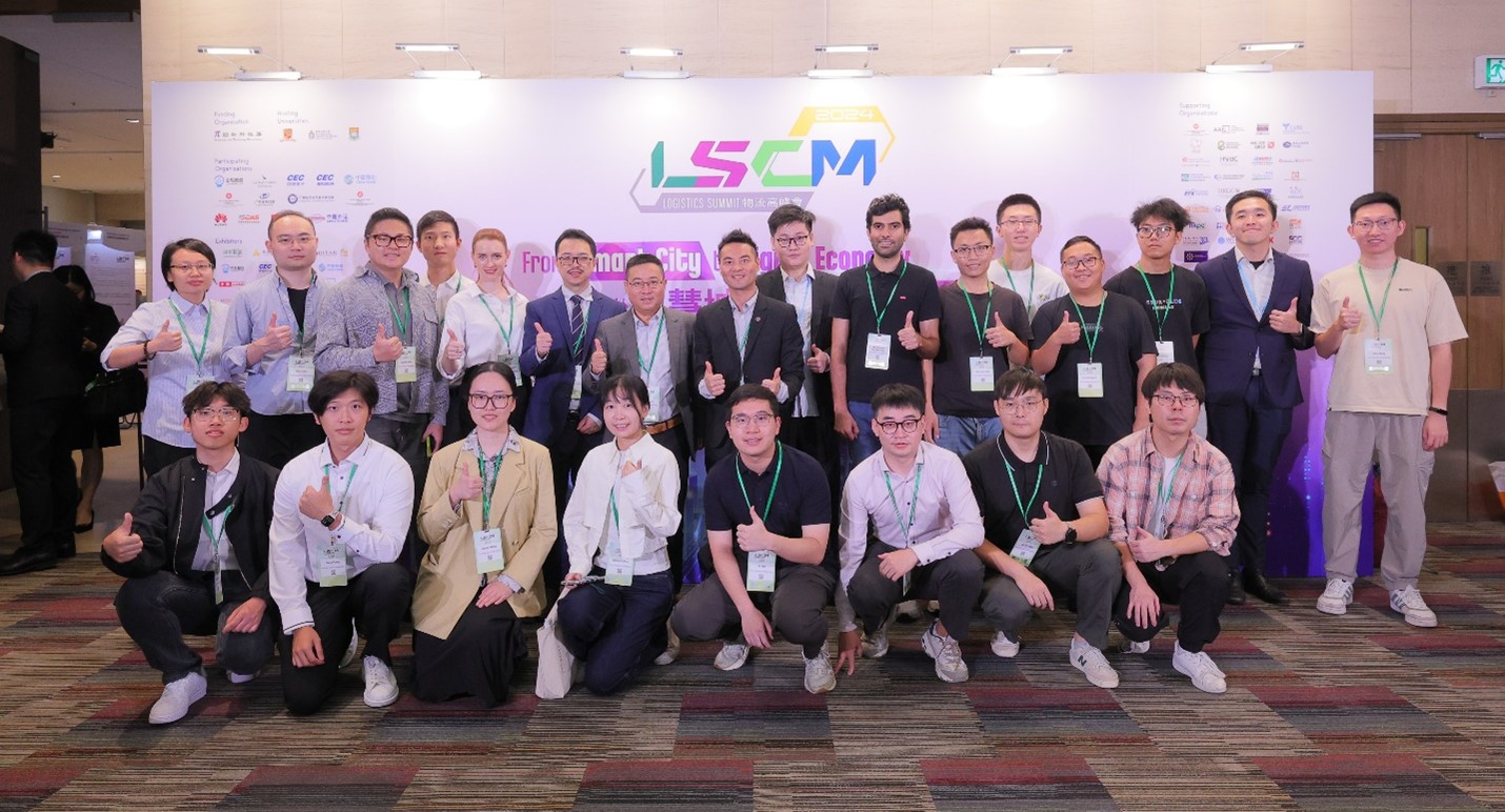iLab sent a strong delegation to the 2024 LSCM Summit: From Smart City to Digital Economy on 10 Oct 2024 at Science Park, Hong Kong