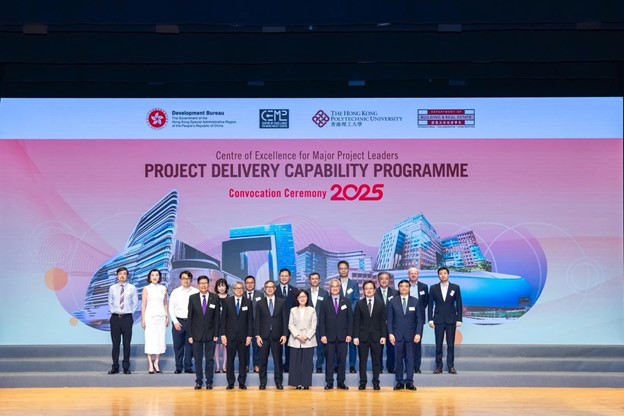Prof. Lu attended the Project Delivery Capability Programme Convocation Ceremony 2025 at the Hong Kong Polytechnic University on 23 April 2025