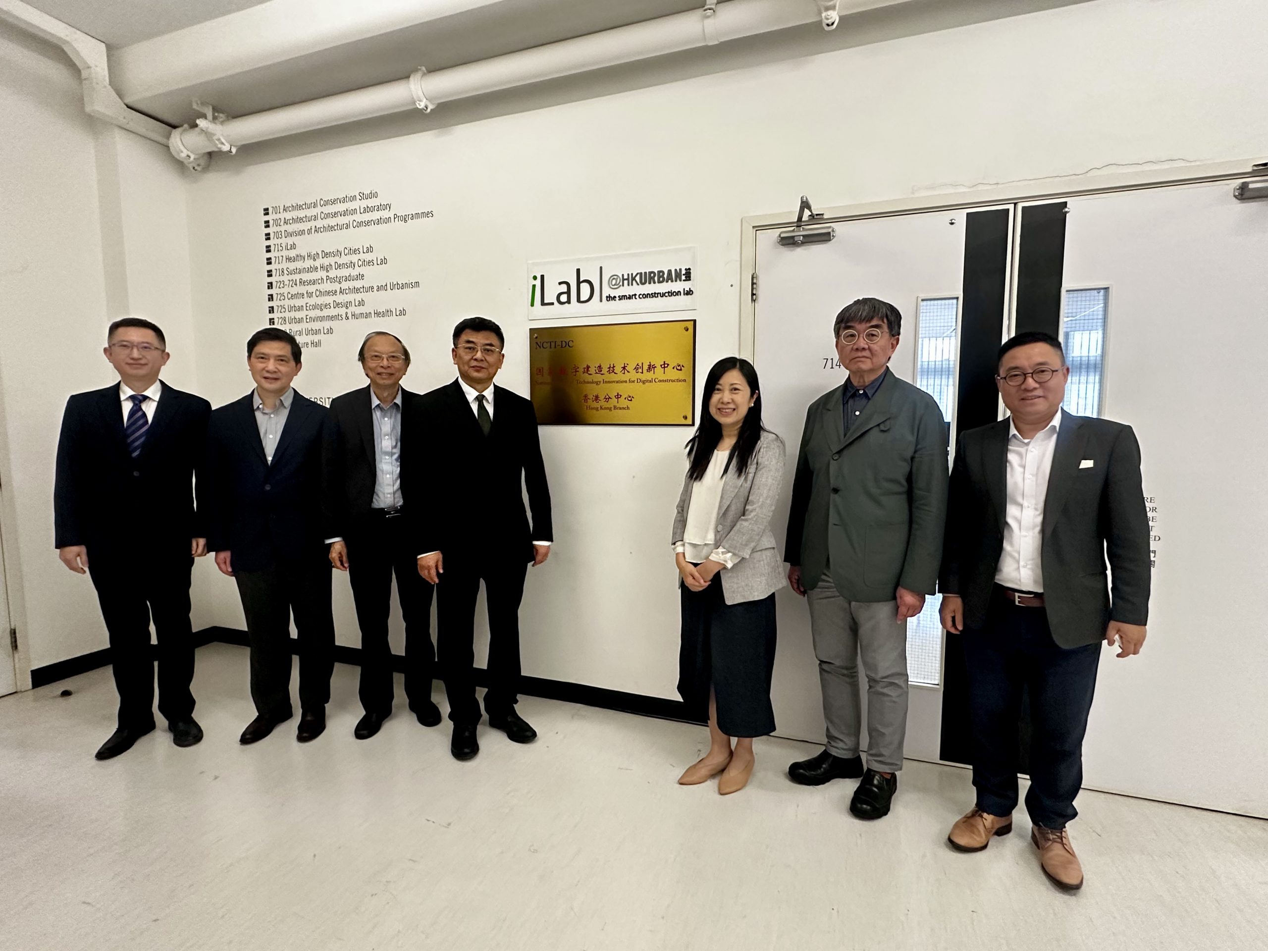 iLab and Hong Kong Branch of the National Centre of Technology Innovation for Digital Construction (NCTI-DC) received the visitors from the Ministry of Housing and Urban–Rural Development (MOHURD)