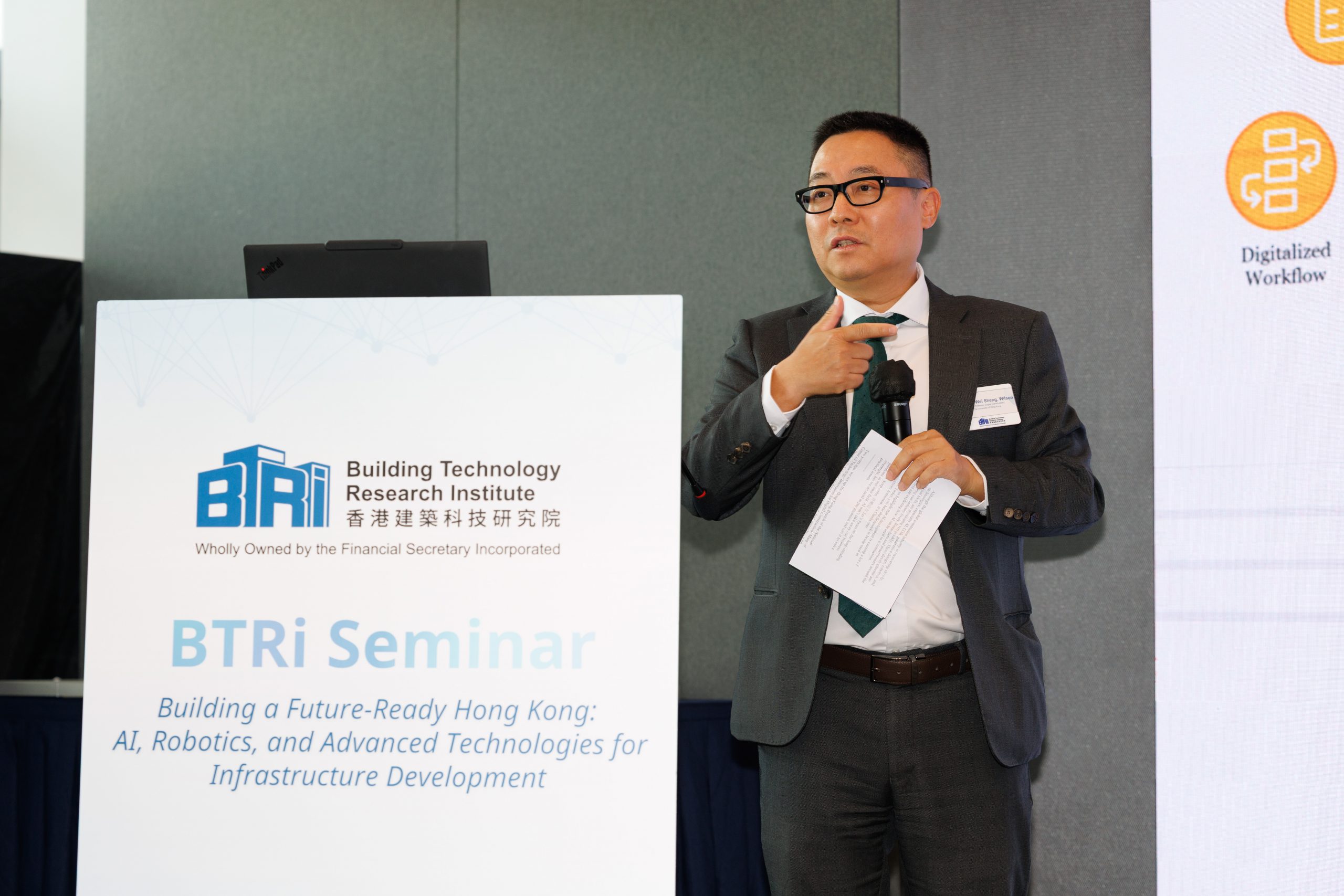 Prof. Lu shared on the BTRi seminar as a panelist on 25 March 2026