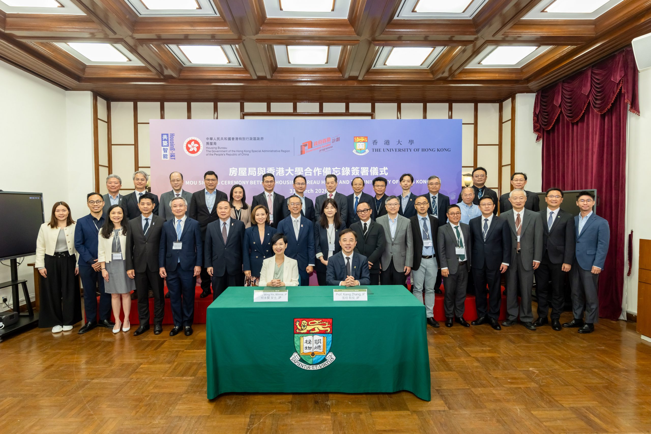 Signing the MOU between HKU and the Housing Bureau on March 31, 2026, attracted widespread media attention.