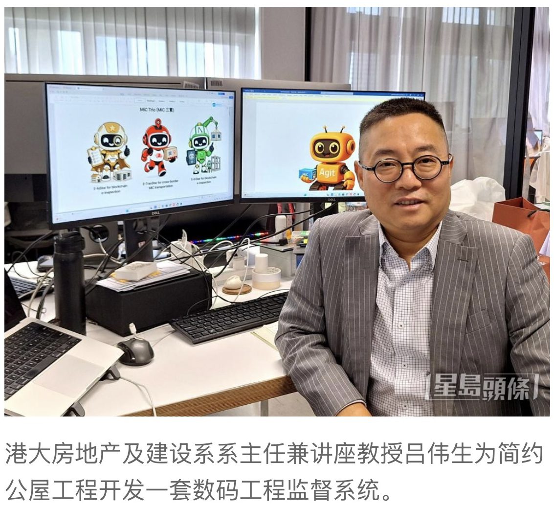 I was themed in Singtao Headline (星島頭條) on 10 June 2026.