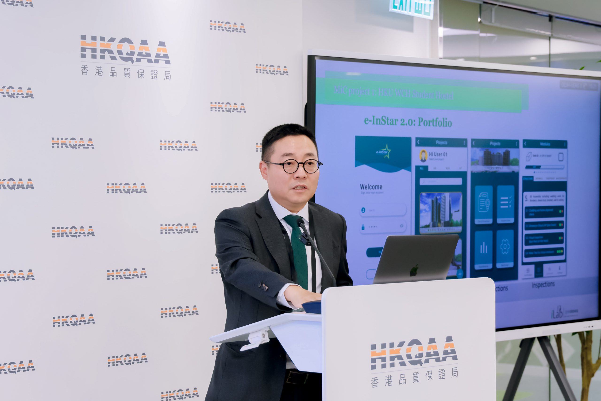 I gave a talk on Hong Kong Quality Assurance Agency 香港品質保證局 Sustainability Forum on 5 June 2026