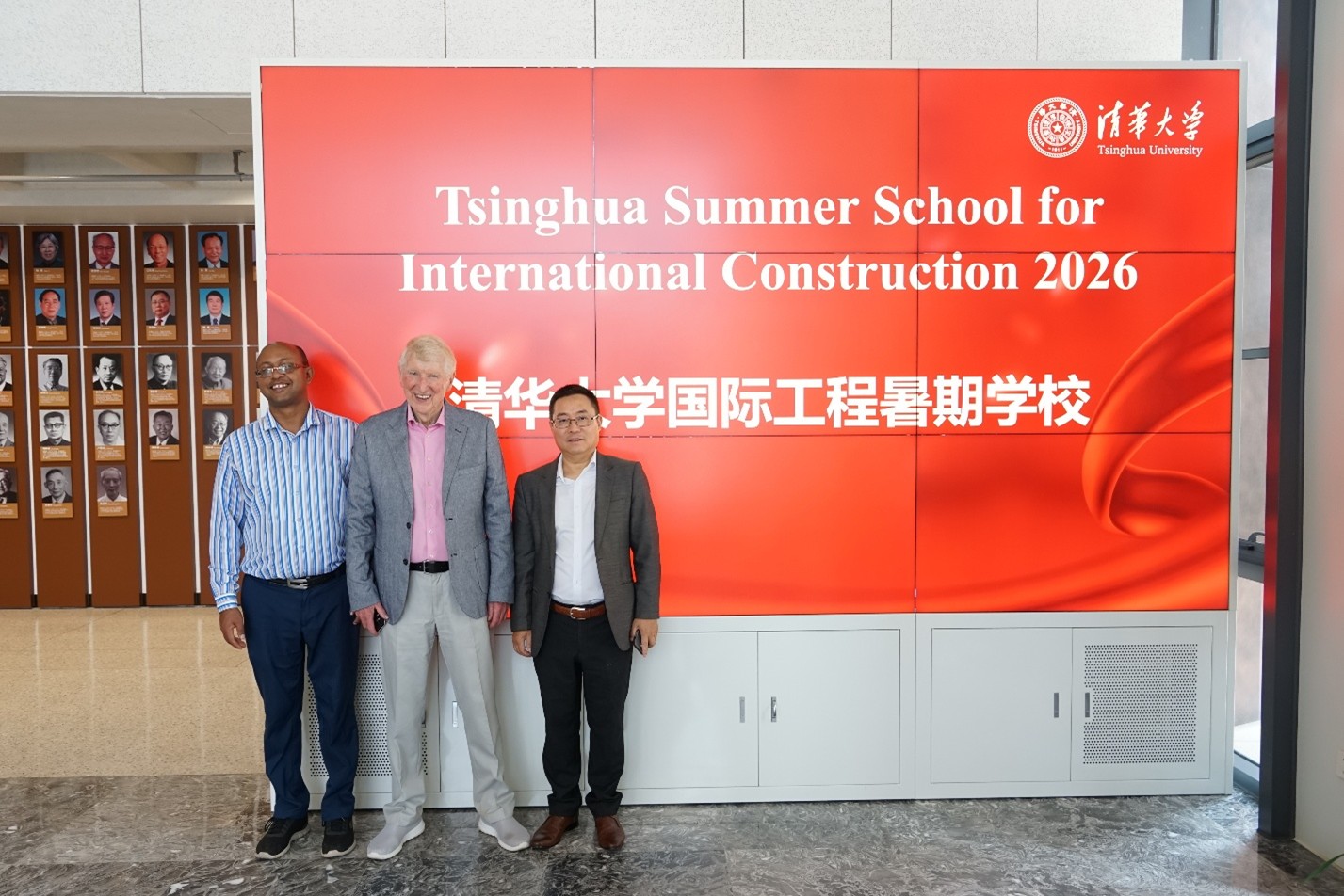 Prof. Lu gave a lecture at Tsinghua Summer School for International Construction on 9 July 2026